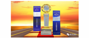 热烈祝贺米6体育APP官网在“第十一届消防行业品牌盛会”中荣获多项重量级大奖
