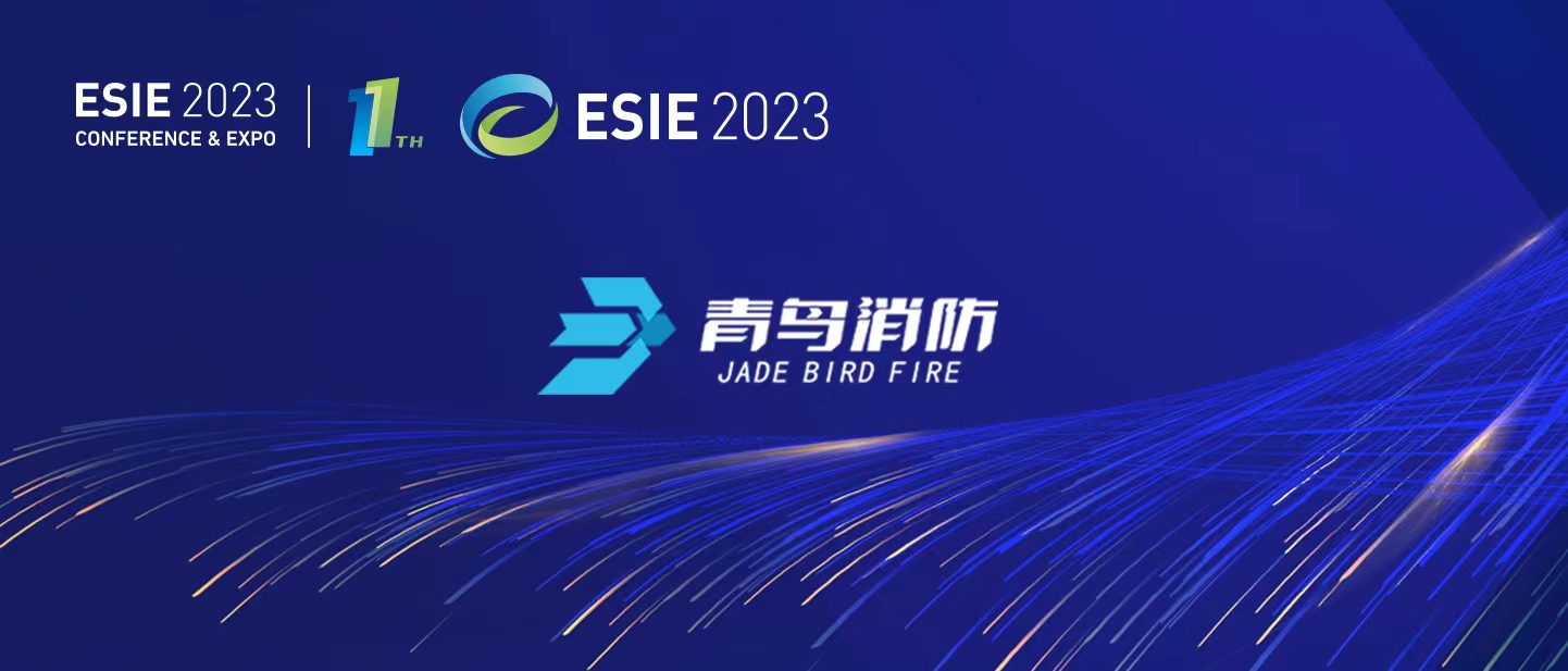 米6体育APP官网亮相ESIE2023储能国际峰会